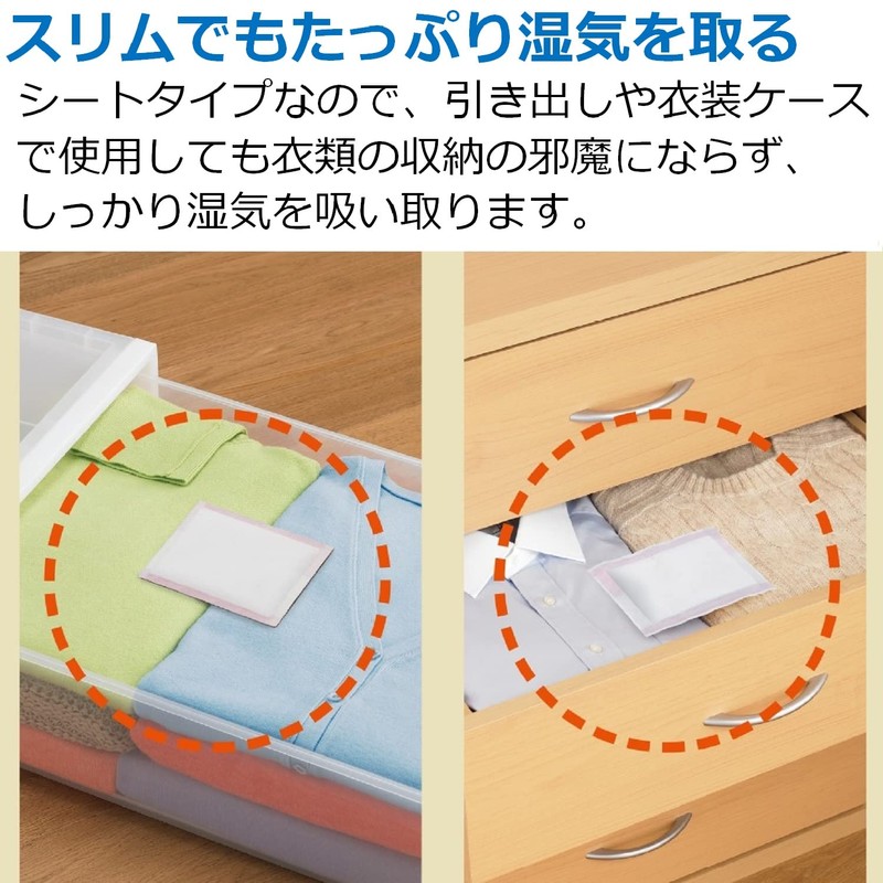 Dry Pet Dehumidifier, Large Capacity, Sheet Type, For Drawers and