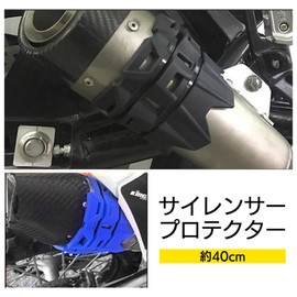 Moderno La Tail Muffler Guard Motorcycle Muffler Silencer Exhaust General Purpose Protector Protection Guard Pipe Cover YM-259-SP Red