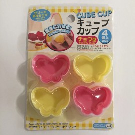 Unbranded Bento Box Lunch Accessory Butterfly Shaped Divider Cups Pink Yellow 1.75" x 1.5"
