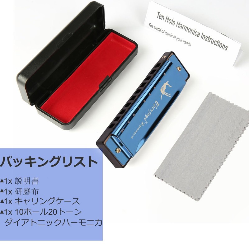 EVERJOYS Diatonic Harmonica 10 Hole Blue Harp Case, Polishing Cloth,