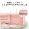 Elecom HCM-NM03LPN Moisturizing Eye & Ear Mask, Care While Sleeping,