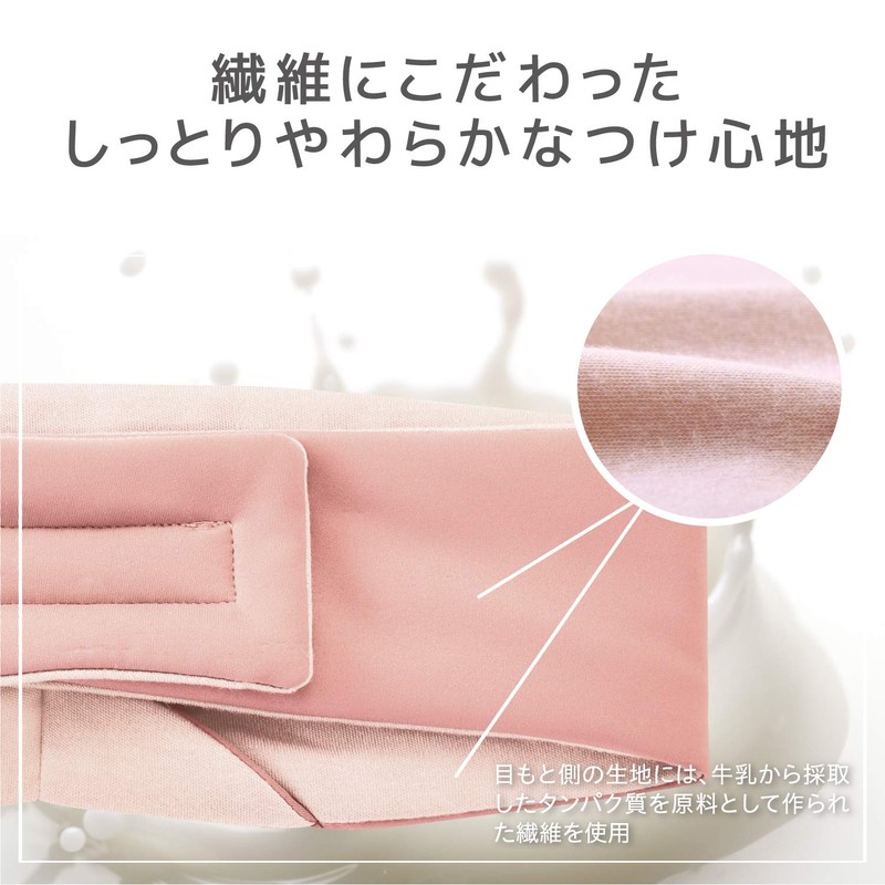 Elecom HCM-NM03LPN Moisturizing Eye & Ear Mask, Care While Sleeping,