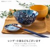 Minorutouki Bowl, Navy Blue, Winter Peony, Diameter 5.8 inches (14.9