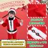 mewin Santa Cosplay for Children (130cm)