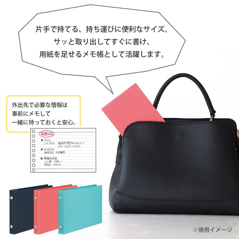 Maruman FM61-52 Loose Leaf Binder Mini Size Into One 5