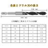 YMJOGGUE Woodworking Drill, Hex Shaft Drill, Drill Blades for Woodworking