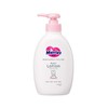 Merries Baby Lotion, Can Be Used From Newborns, Unscented, Pump