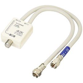 MASPRO CSR7DW-P 4K/8K Broadcast (3224 MHz) VU/BS/CS Splitter (Separator)