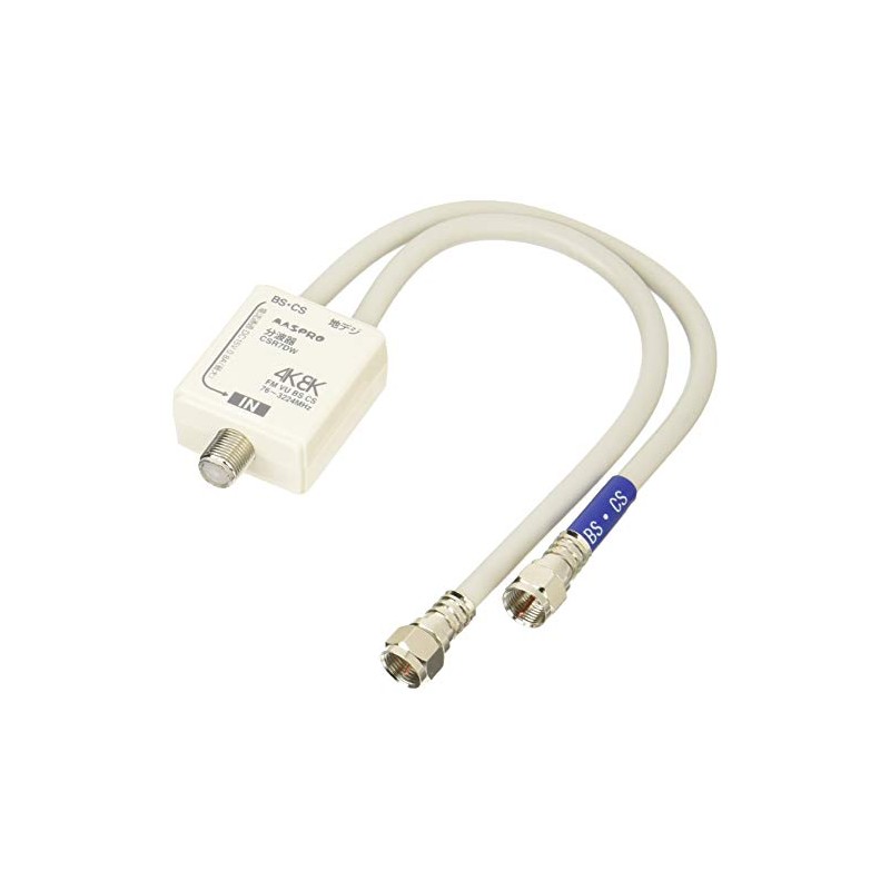 MASPRO CSR7DW-P 4K/8K Broadcast (3224 MHz) VU/BS/CS Splitter (Separator)