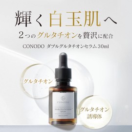 Double Glutathione Serum Glutathione Serum