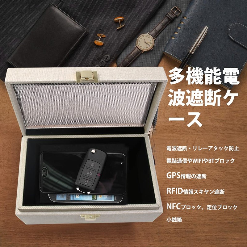 Anti-Relay Attack Key Case for Car - Wave Shielding Key