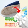 Lec “Gekiochi” Cleaning Slippers NEO