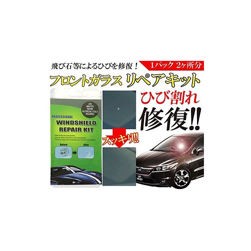 Crack Repair Windshield Repair Kit 2 Points (Stepping Stones, Scratches,