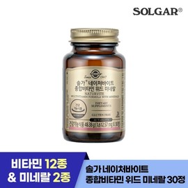 30 days) Solga Nature bytes / 30정30일) 솔가 네이처바이트