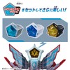 Bandai Ultraman Omega Mini Ultra Narikiri Omega Omega Slugger