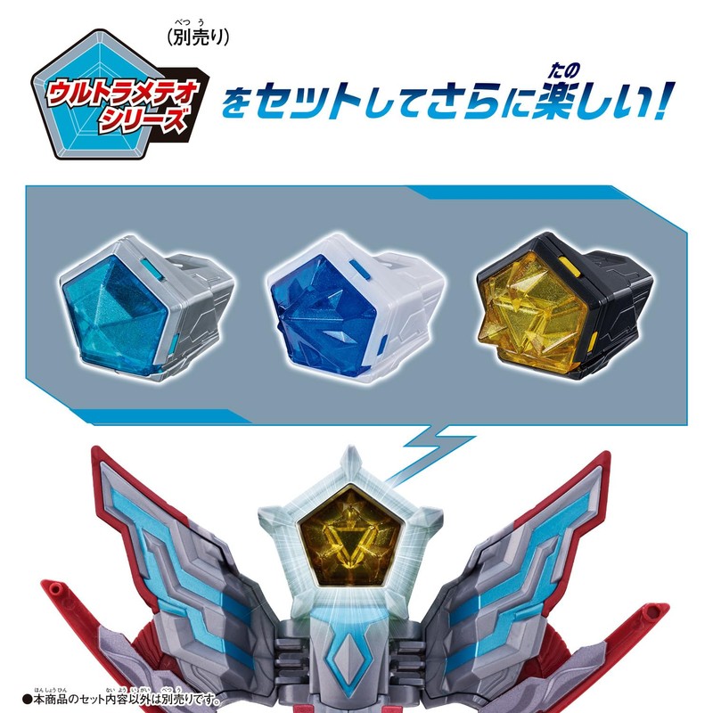 Bandai Ultraman Omega Mini Ultra Narikiri Omega Omega Slugger