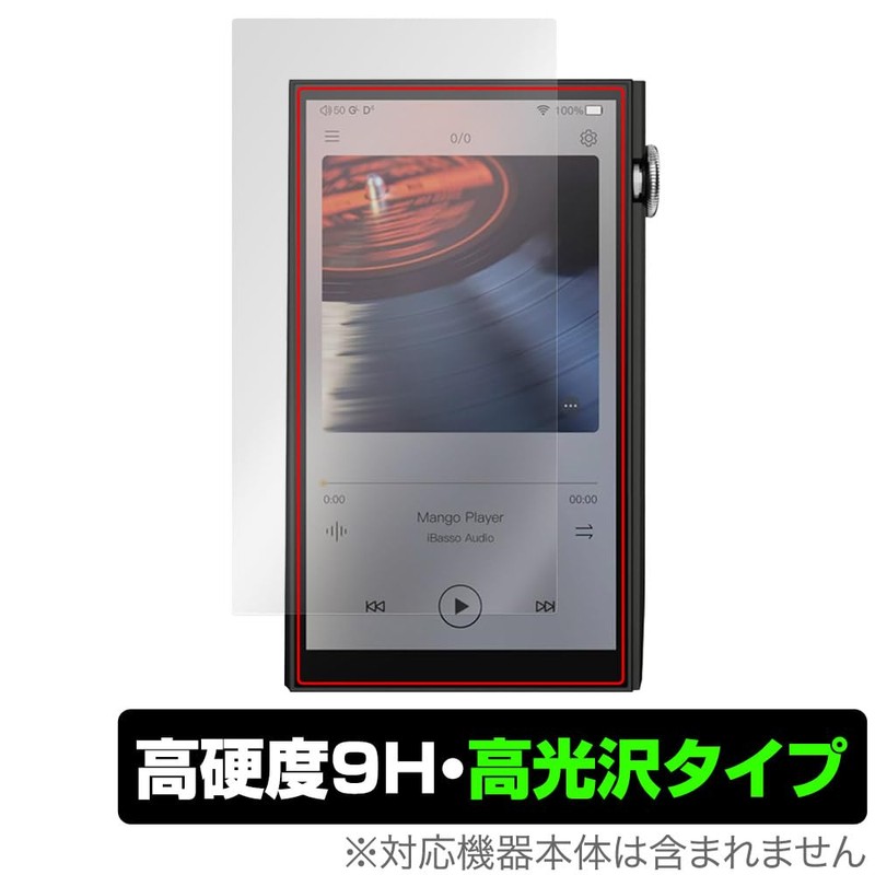 Miyabix iBasso Audio DX260 Compatible Protective Film, High Hardness, 9H