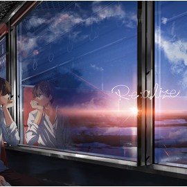 Re:alize (“たま"が描く数量限定オリジナルストラップ付)ジャケットイラストレーター:くろのくろ