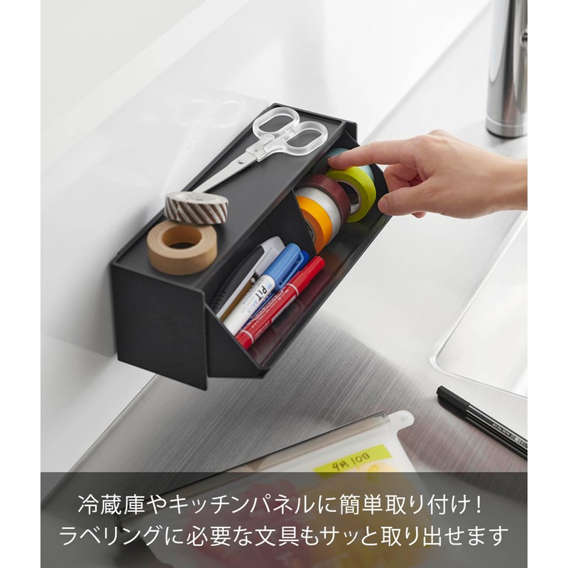 Yamazaki 1354 Magnetic Masking Tape Storage Case, Black, Main Unit: