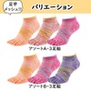 Asuka Women's 5 Toe Socks, Ankle Length, 9.1 - 9.8