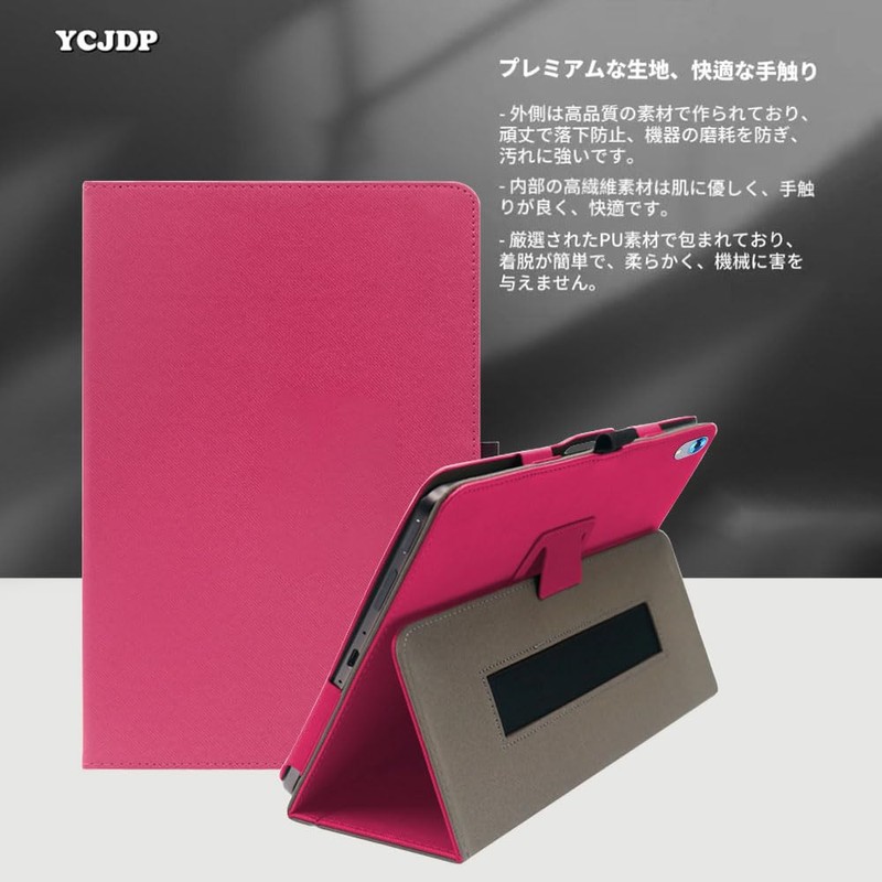 [YCJDP] HiGrace OC101 Tablet Case, 10 Inch Case, Wi-Fi Model