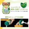 Nissin Katakuri Refill, No Water Solution, Good Thickness, 2.8 oz