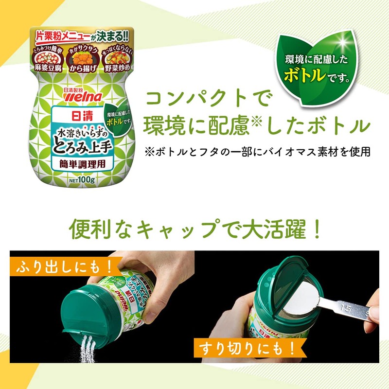 Nissin Katakuri Refill, No Water Solution, Good Thickness, 2.8 oz