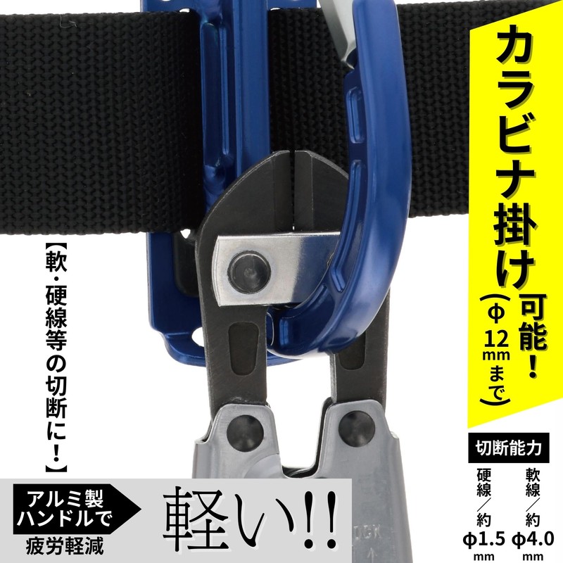 Takagi Lightweight Mini Cutter, Straight Blade, 7.9 inches (200 mm),