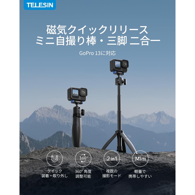 TELESIN Mini Extension Rod for GoPro Hero 13, Tripod Mount,
