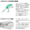 DAIWA Bass Lure 23 Stews Crank 200 Monster Chart