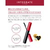 Integrate Matique Girls Rush Omba Curl BK999 Waterproof, 0.2 oz