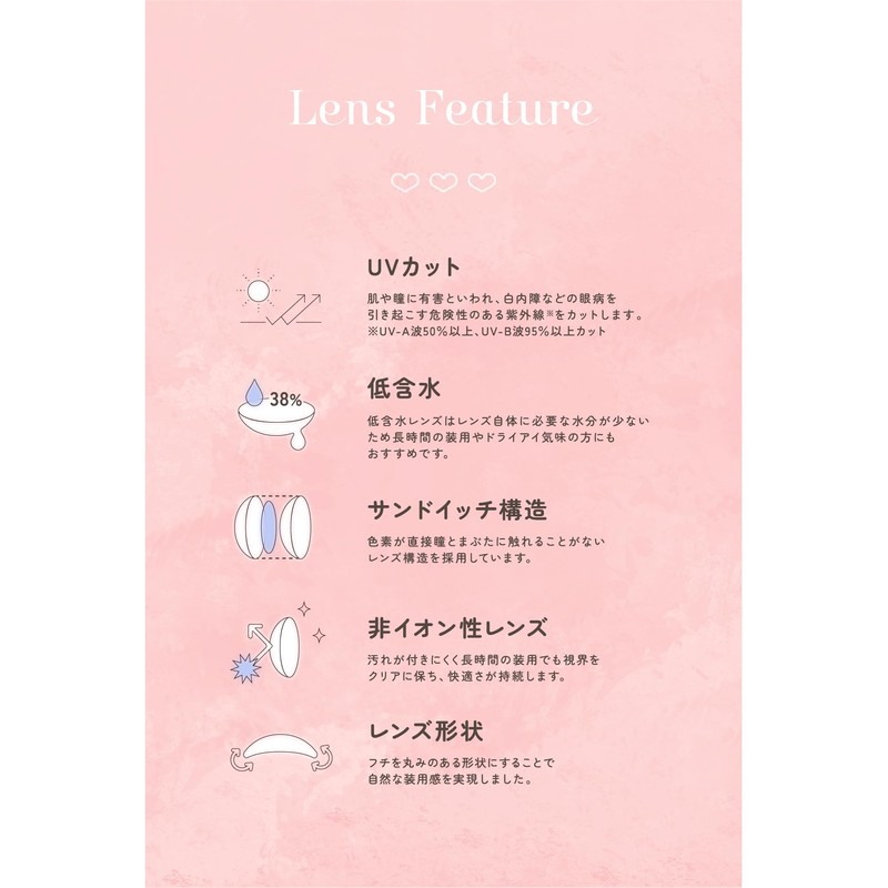 TOPARDS (Topaz) One Day 10 Pieces Mocha Ring (No Degree)