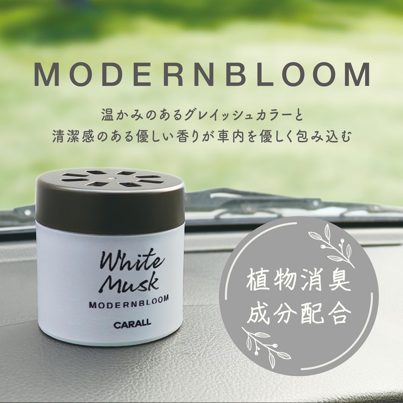 Harukado/CARALL Modern Bloom Luxury Aroma, Product Number: 3482