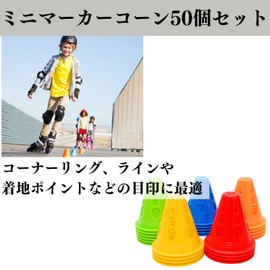 Quikaboo Marker Cones Mini Soccer Set of 50 Colors, Color Cones, Triangle Cones, Marker Cones, Mini Cones, Perforated, Lightweight, Sports Equipment