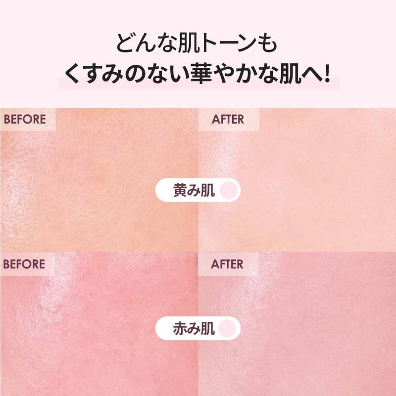 Vanillaco Prime Primer, 1.0 fl oz (30 ml), Tone Up