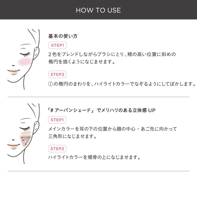 ETVOS Mineral Pressed Teak #Mute Pale (Cheek Highlight, Sensitive Skin,