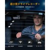 Dash Camera, 4K Car Camera, Front and Rear Camera, Small