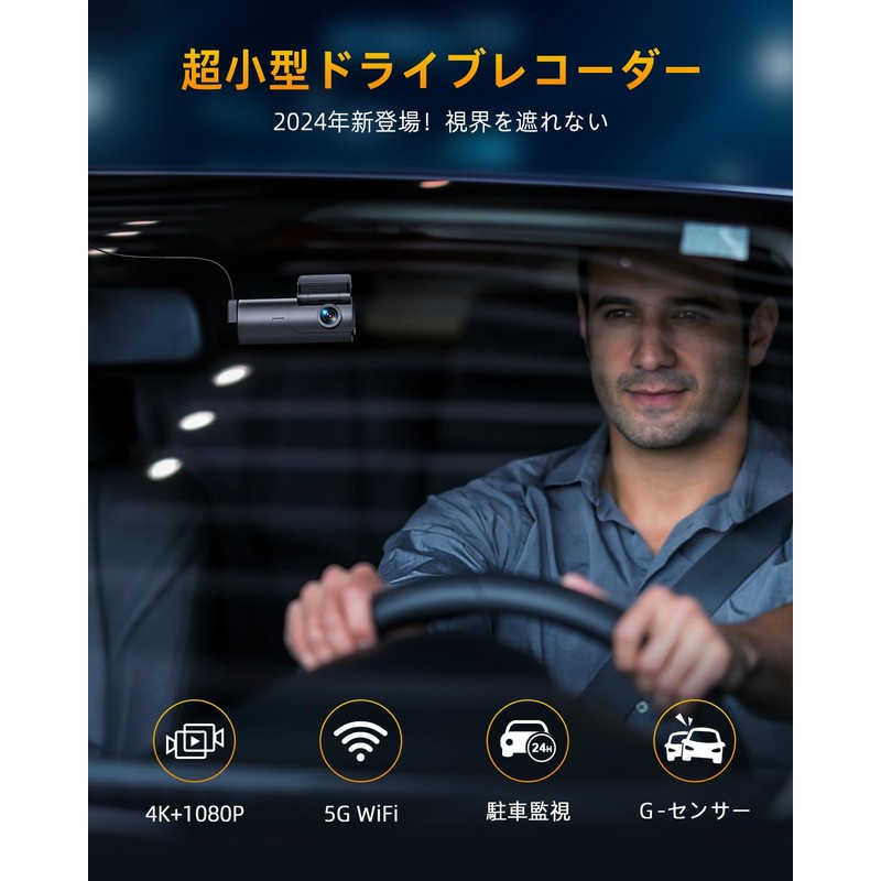 Dash Camera, 4K Car Camera, Front and Rear Camera, Small