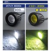 DELTA Direct MOTO LED Fog Lamp, 3000k with M6 Stays