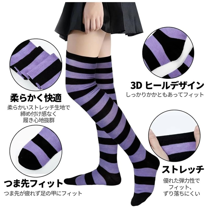 NOPNOP Striped Knee High Socks, 47 Patterns Available, Striped Over