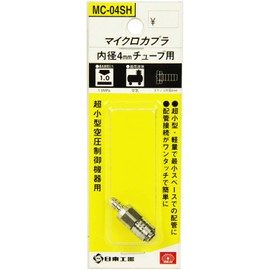 SK11 Micro Coupler, Inner Diameter 0.2 inches (4 mm) MC-04SH