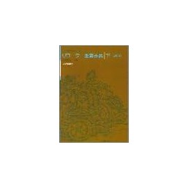 クラス授業のための リコーダー重奏曲集(下) [改訂版]