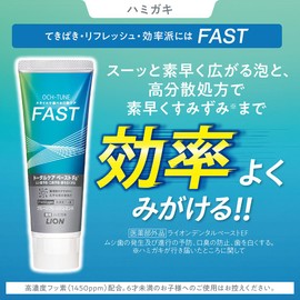 OCH-TUNE Toothpaste FAST Blue Refresh Mint Toothpaste, High Concentration Fluorine (1450 ppm Blended), 4.6 oz (130 g)