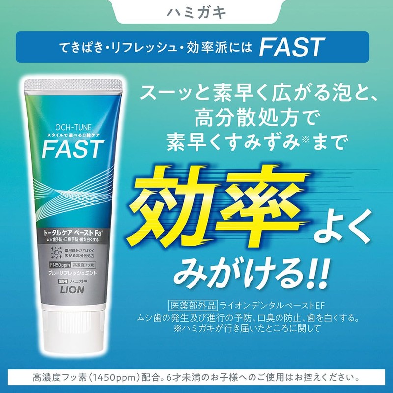 OCH-TUNE Toothpaste FAST Blue Refresh Mint Toothpaste, High Concentration Fluorine