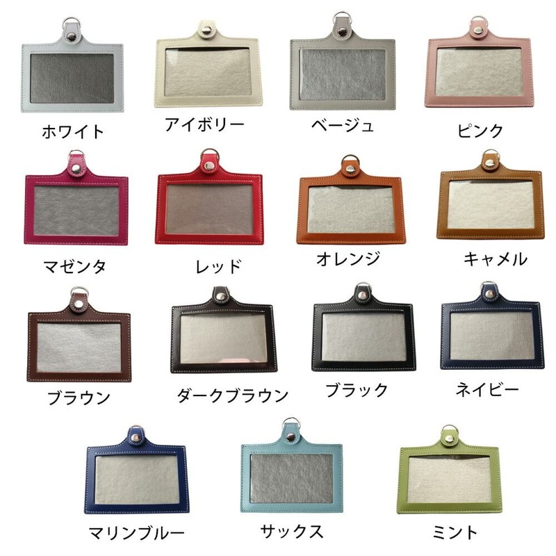 HERBE ID Case, Card Holder, Double-Sided, Pass Case, Employee ID