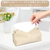 Tissue Case, Stylish, Simple, PU Leather, Tissue Cover, Soft Pack,