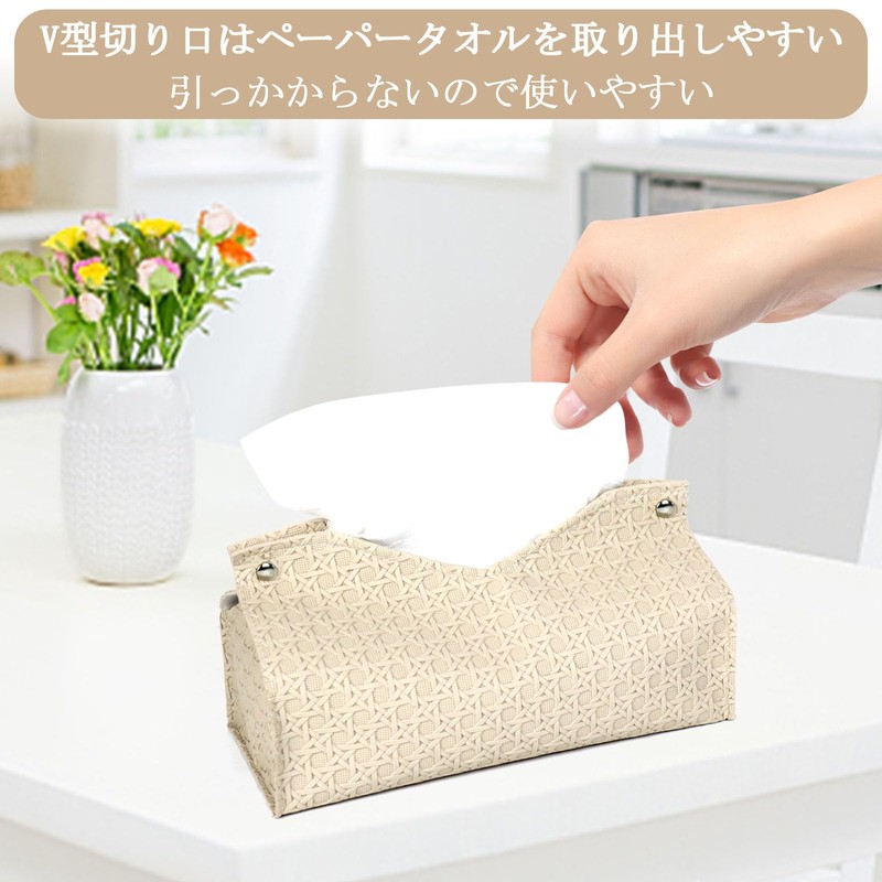 Tissue Case, Stylish, Simple, PU Leather, Tissue Cover, Soft Pack,