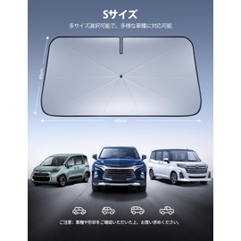 Aomiker 2024 Umbrella Shaped Car Sun Shade Front: Car Sunshade, Windshield, Car Sunshade, Front Sunshade, Foldable, Car Sunshade, Heat Insulation, Car Supplies, Sunshade, Light Blocking, UV