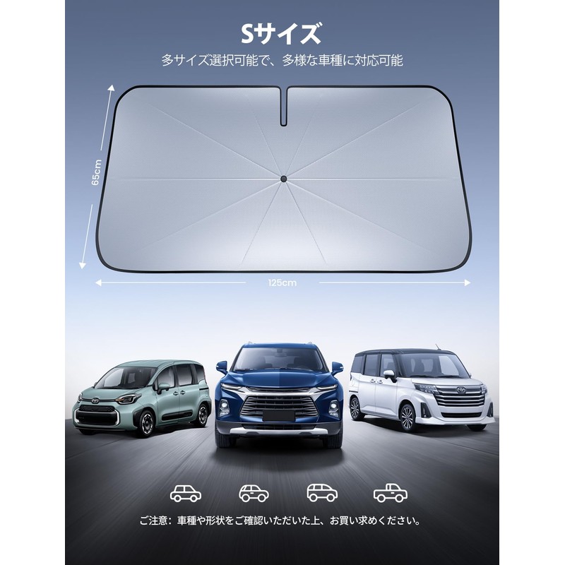 Aomiker 2024 Umbrella Shaped Car Sun Shade Front: Car Sunshade,