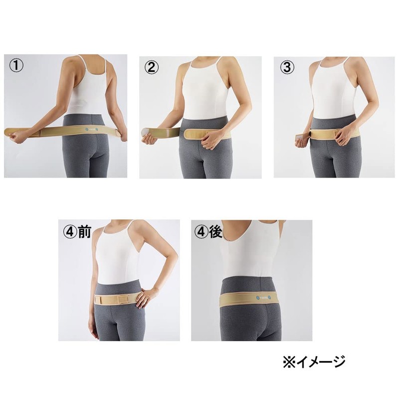 Fuji Pax Sales Skin Sensation Waist Supporter "naos" [waist], Black